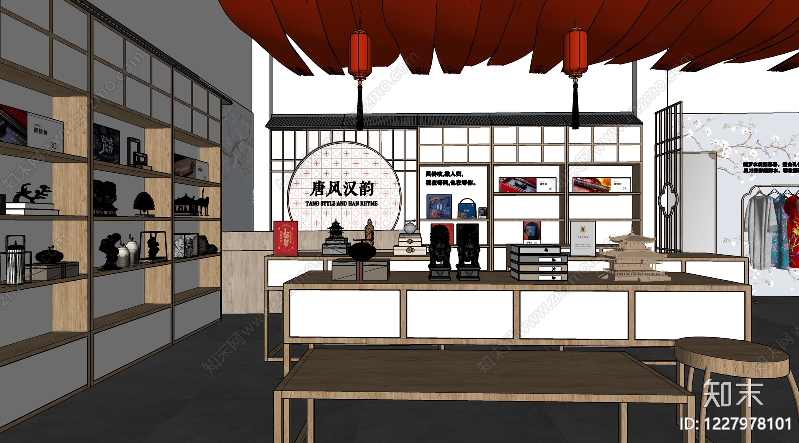 新中式文创展厅SU模型下载【ID:1227978101】