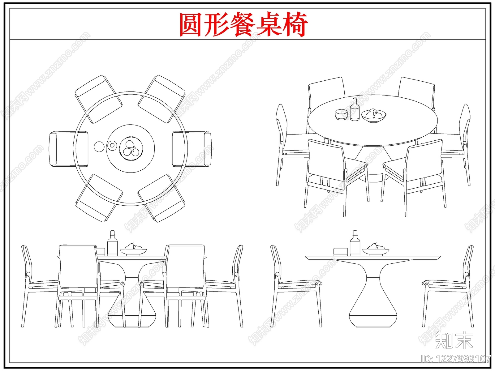桌椅cad施工图下载【ID:1227993107】