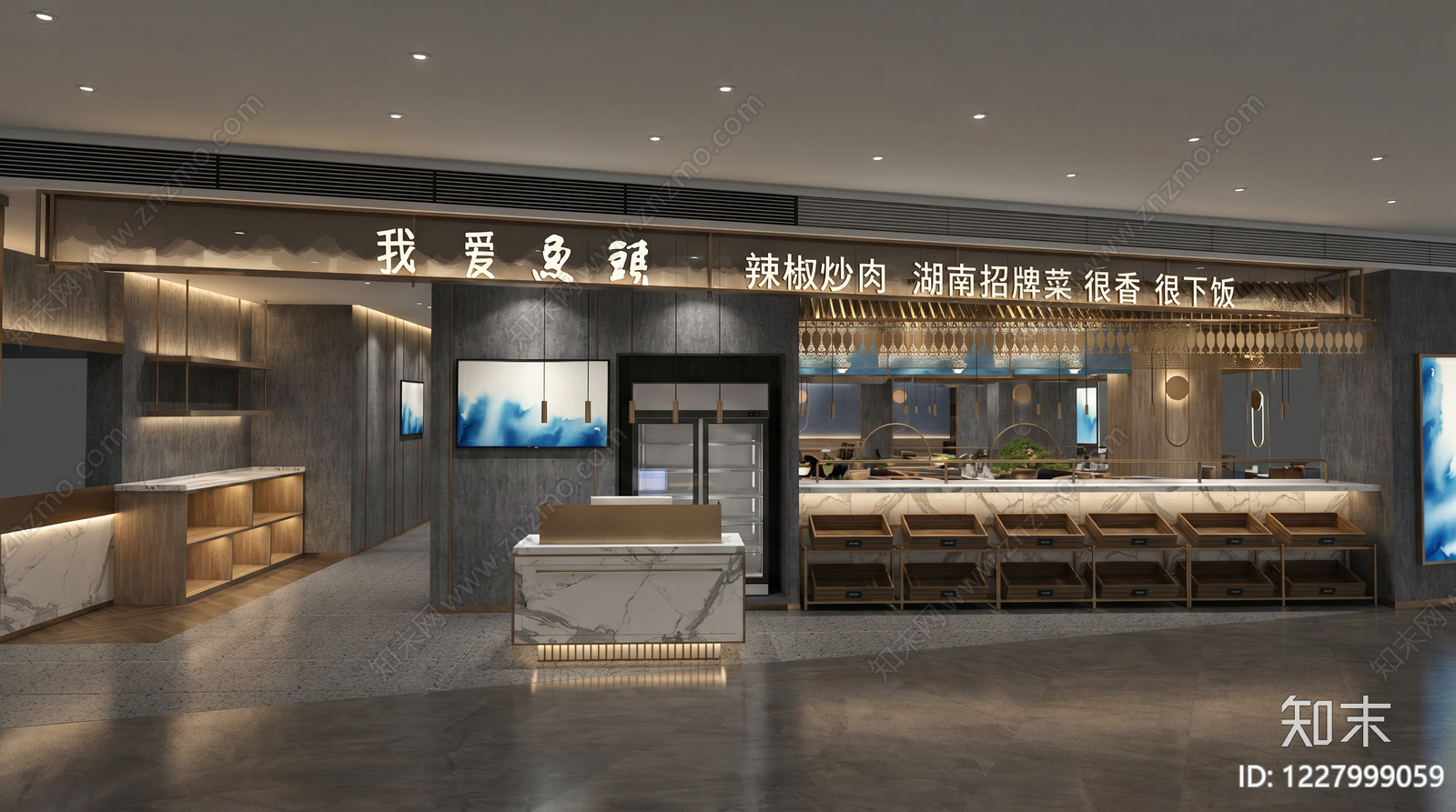 新中式中餐厅SU模型下载【ID:1227999059】