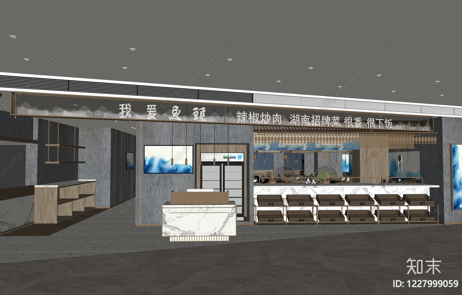 新中式中餐厅SU模型下载【ID:1227999059】