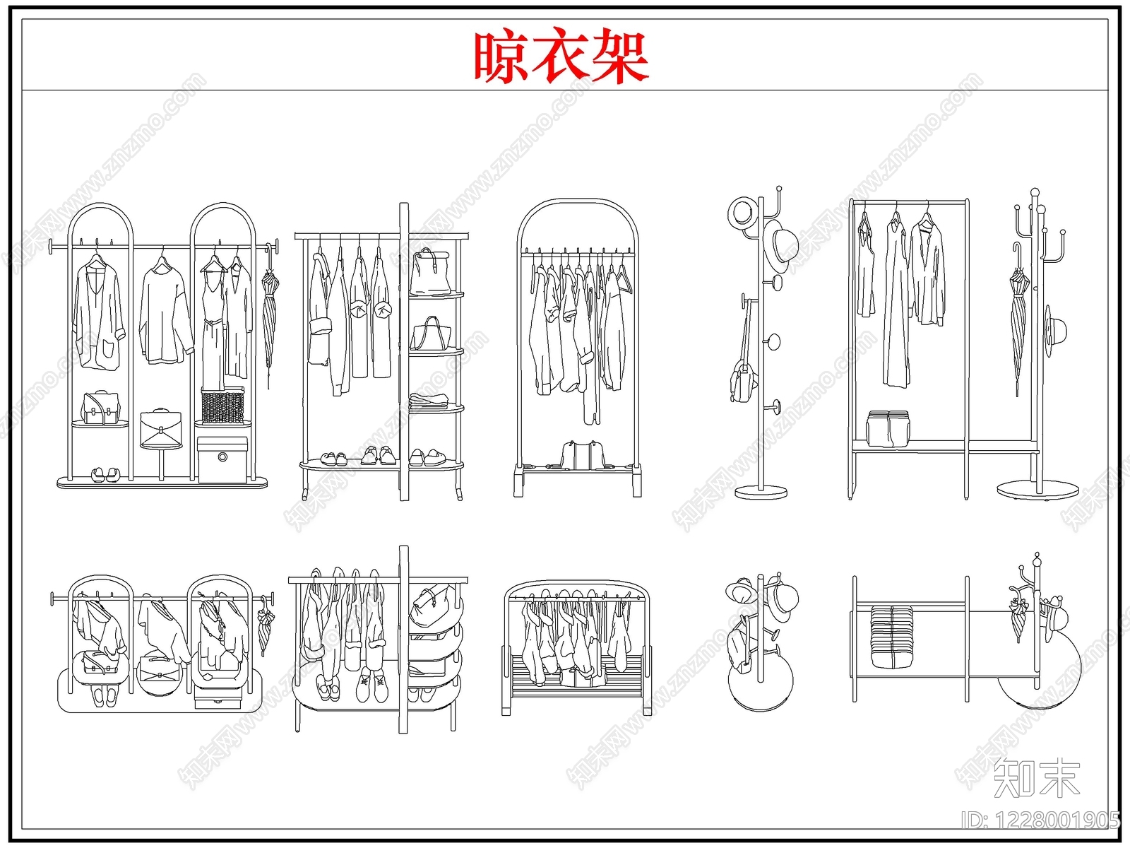 晾衣架CAD图纸
