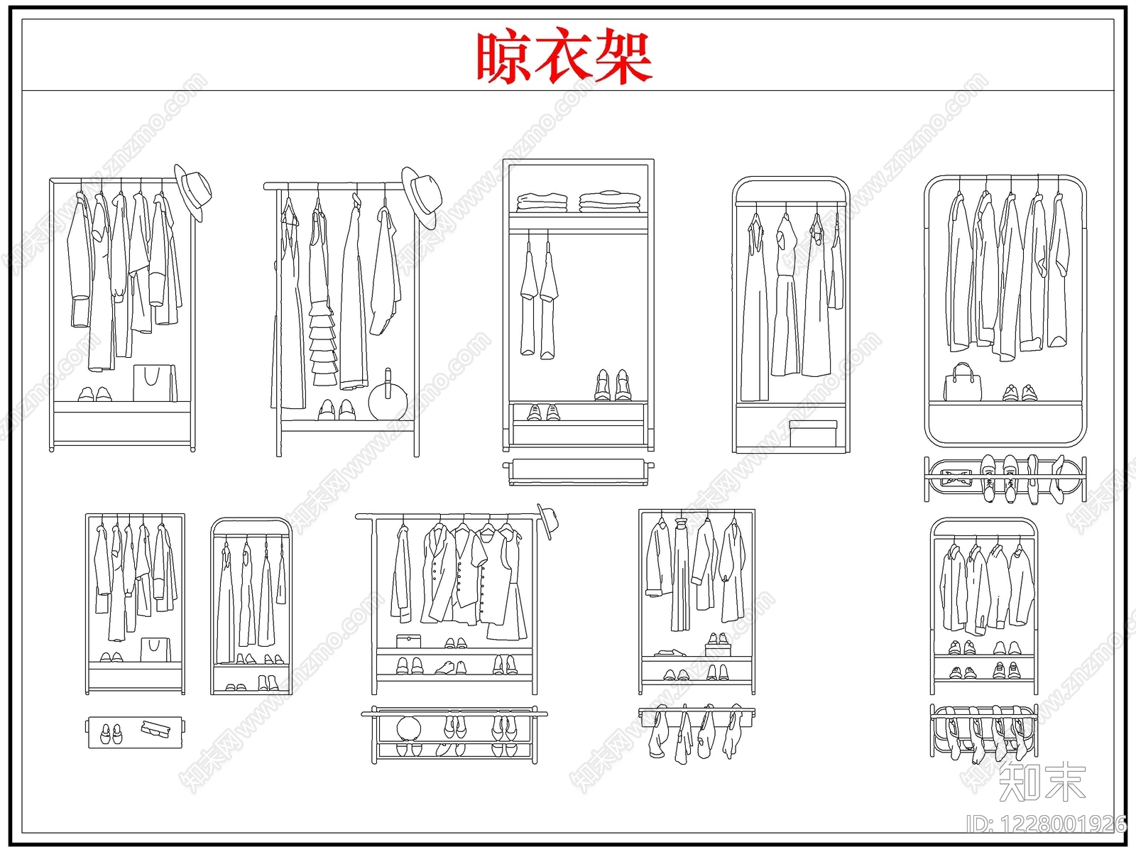 晾衣架CAD图纸