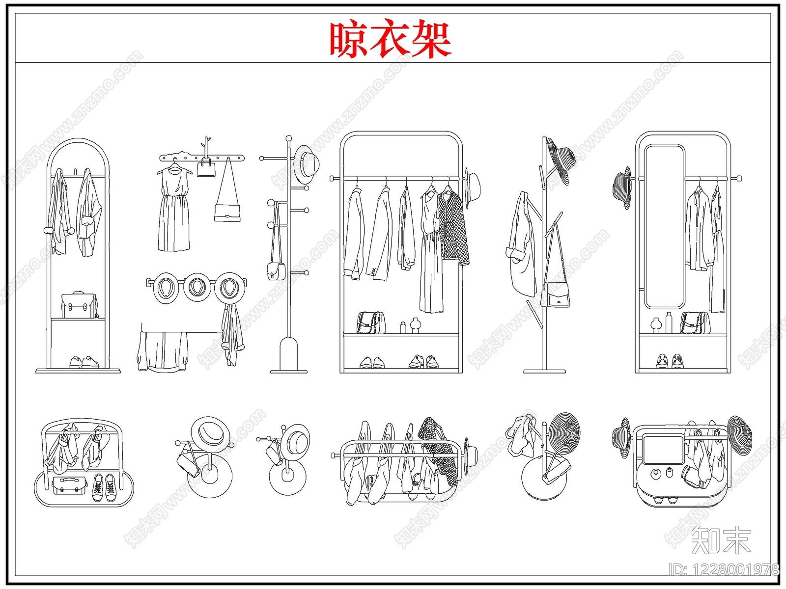 晾衣架CAD图纸