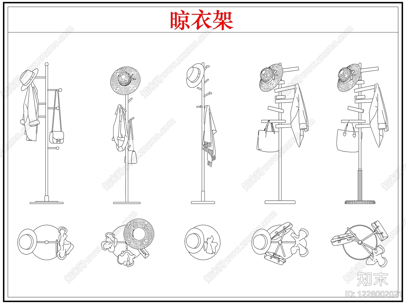 晾衣架CAD图纸