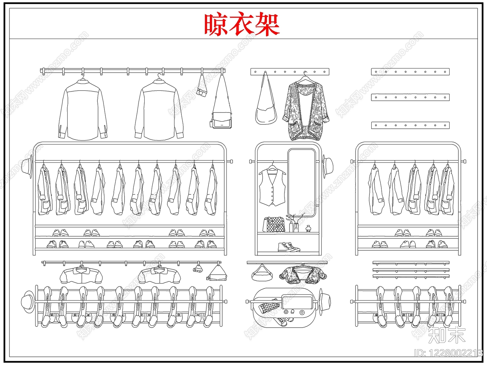 晾衣架CAD图纸