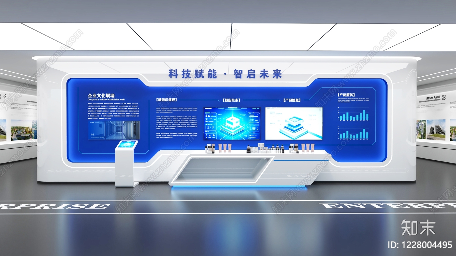现代艺术展厅SU模型下载【ID:1228004495】