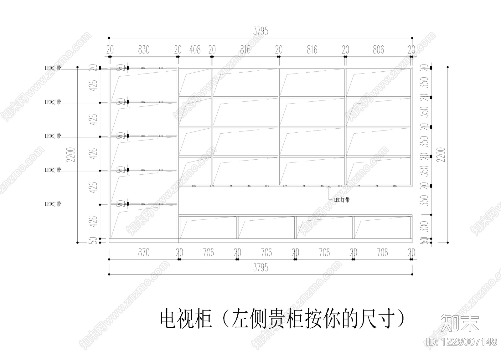 柜子cad施工图下载【ID:1228007148】