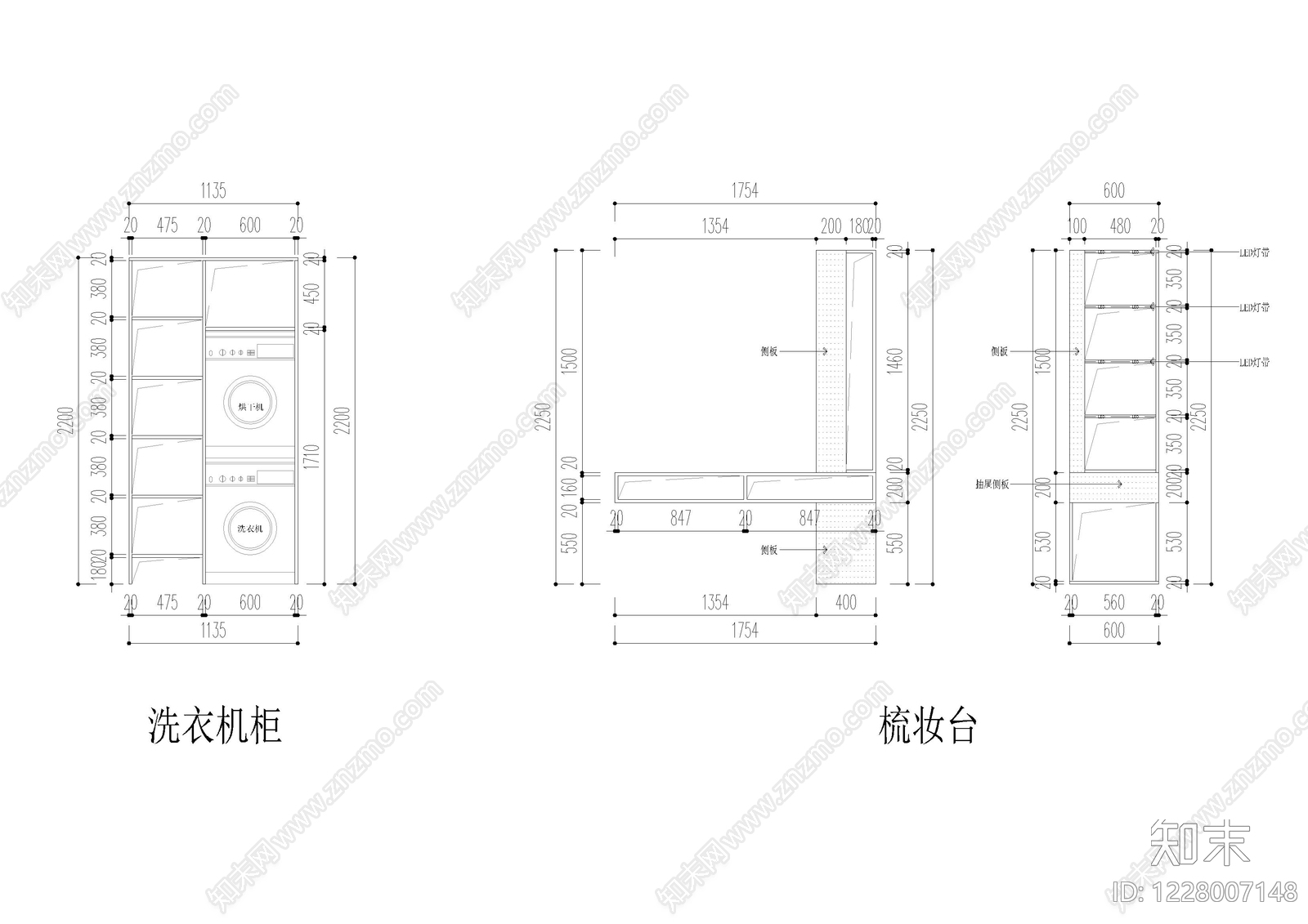 柜子cad施工图下载【ID:1228007148】
