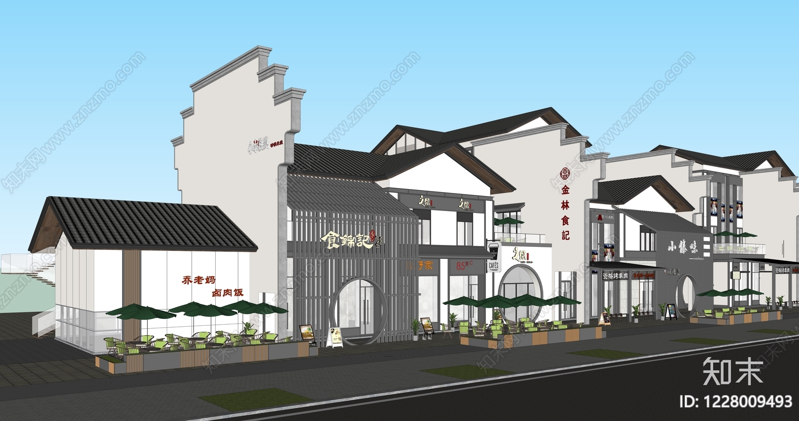 新中式商业街SU模型下载【ID:1228009493】