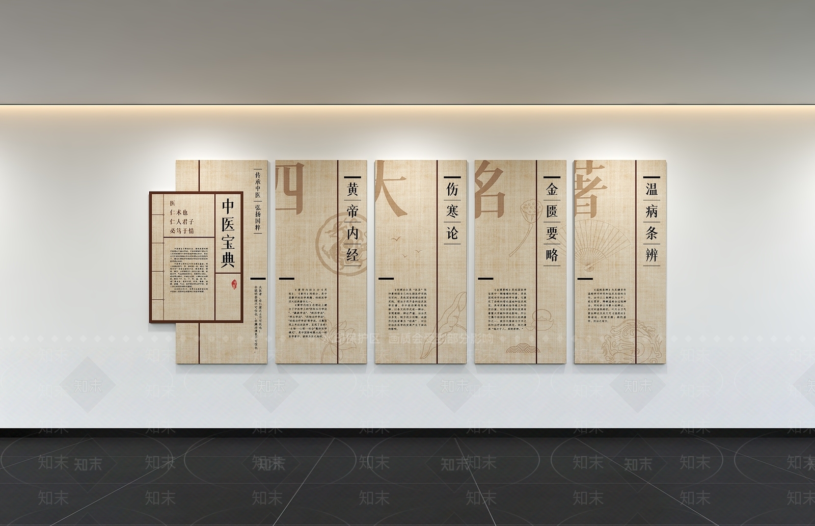 新中式医疗展厅3D模型渲染效果图