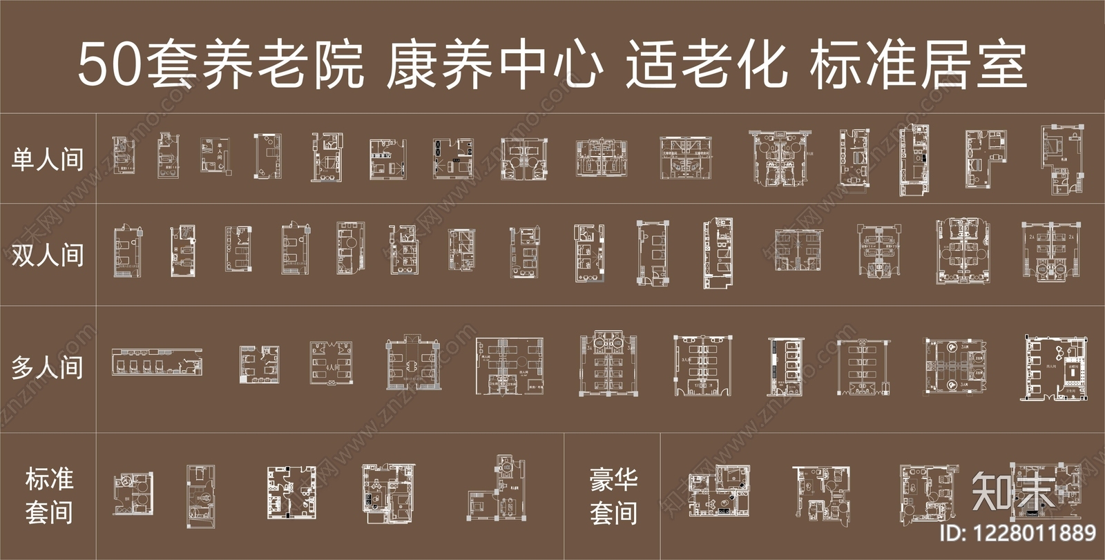 养老院CAD图纸