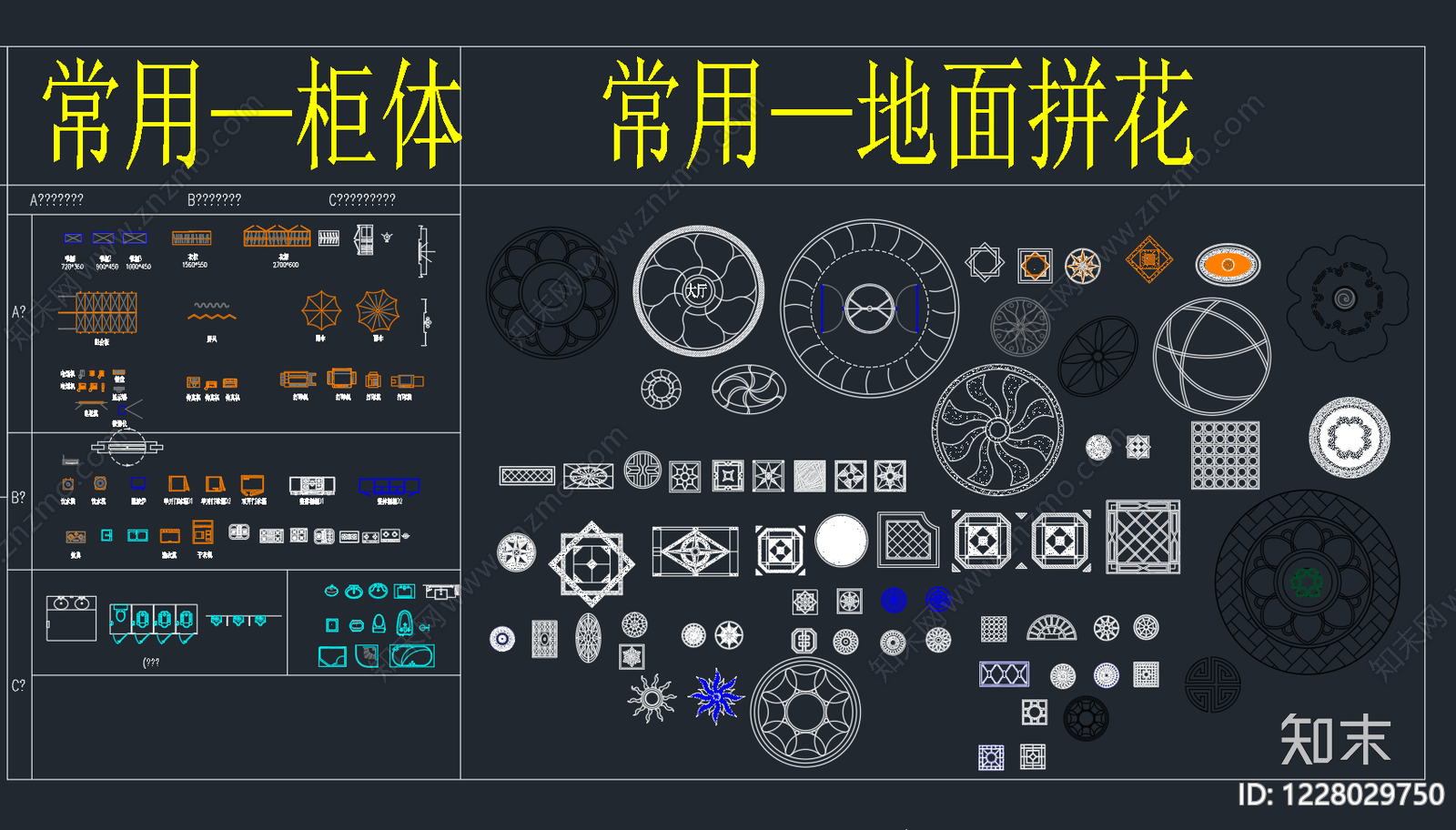 办公家具图库cad施工图下载【ID:1228029750】