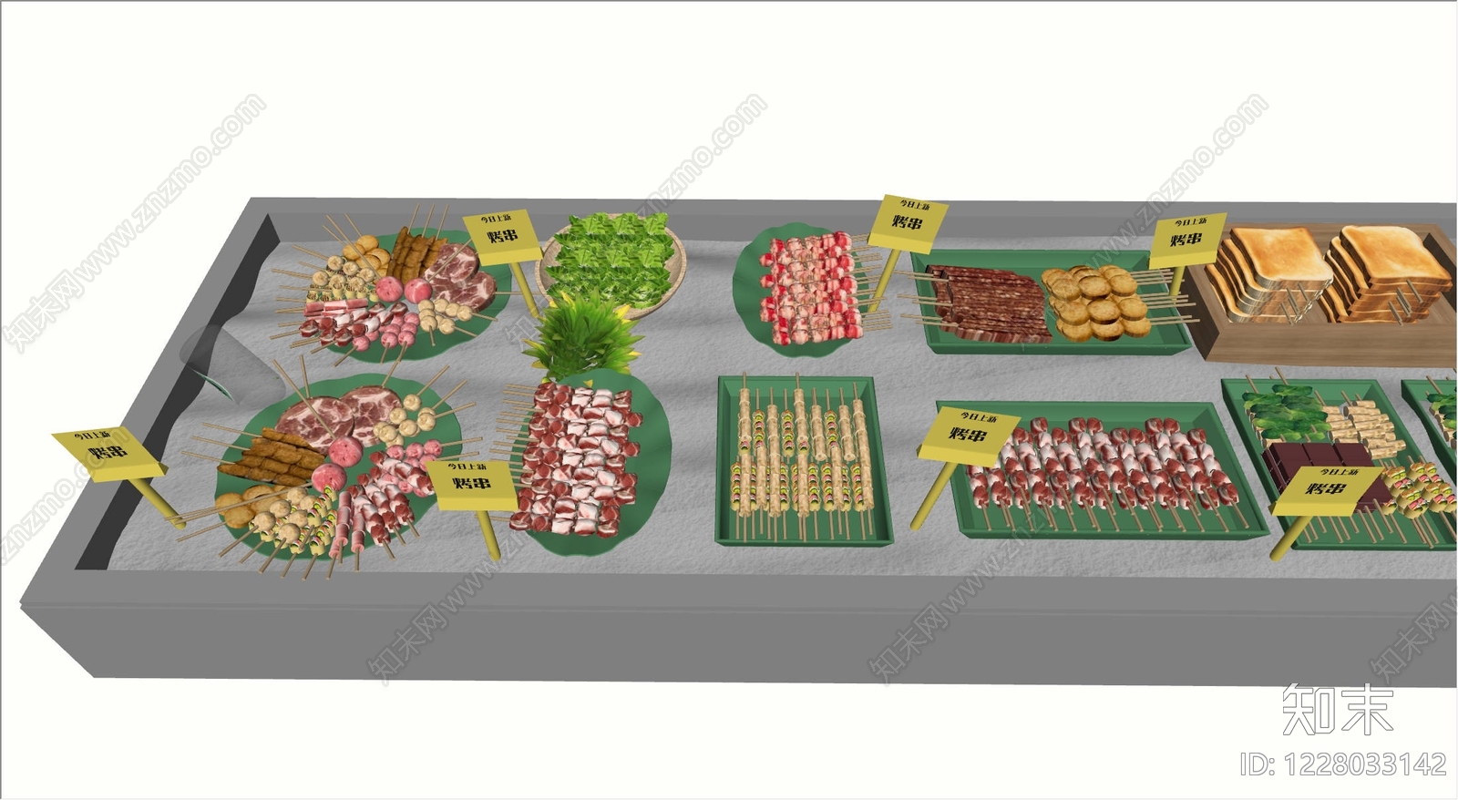 现代食品展台SU模型下载【ID:1228033142】