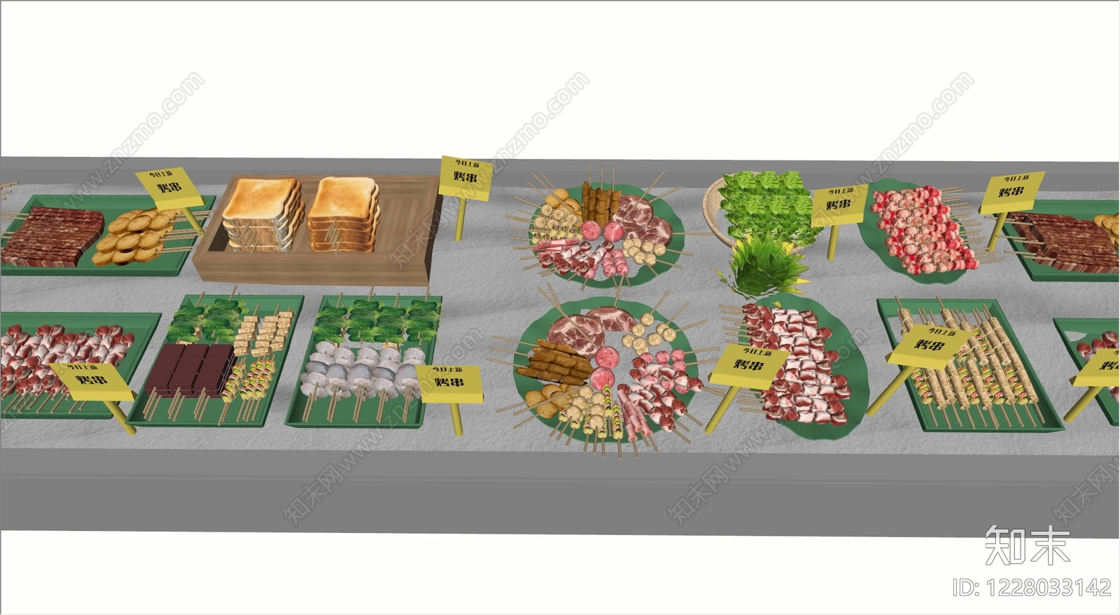 现代食品展台SU模型下载【ID:1228033142】