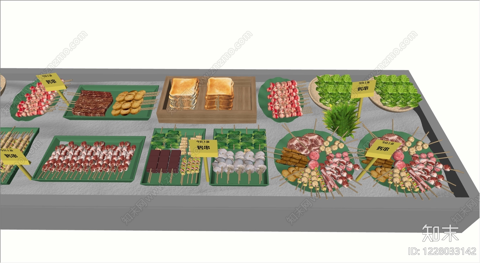 现代食品展台SU模型下载【ID:1228033142】