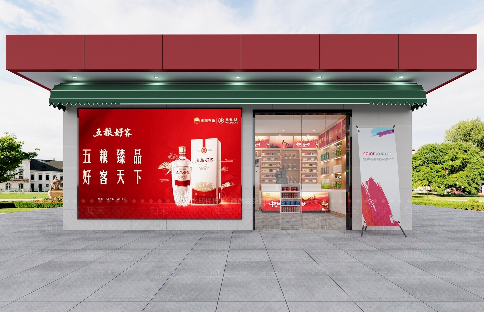 现代加油站3D模型下载【ID:1228033957】