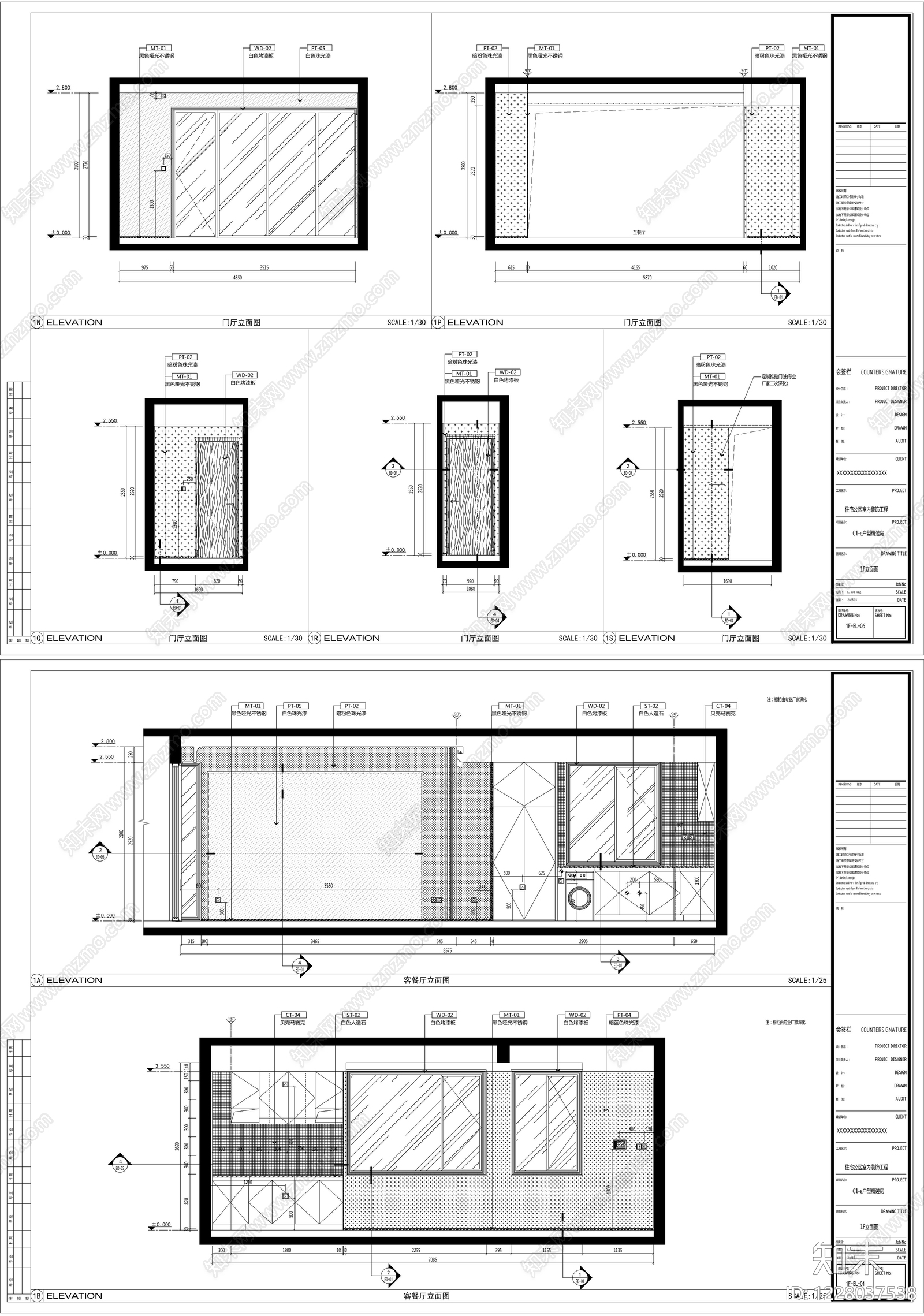 2026精品豪华别墅全套施工图cad施工图下载【ID:1228037538】