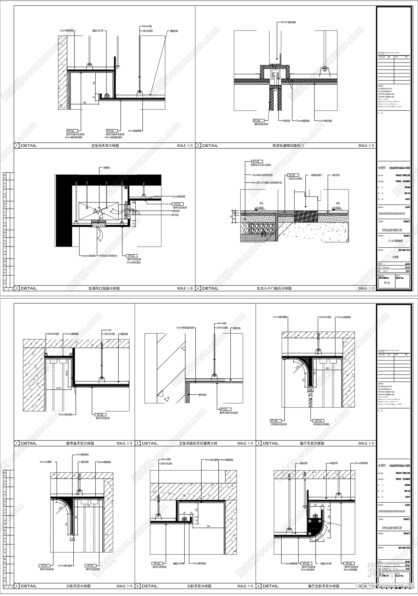 2026精品豪华别墅全套施工图cad施工图下载【ID:1228037538】