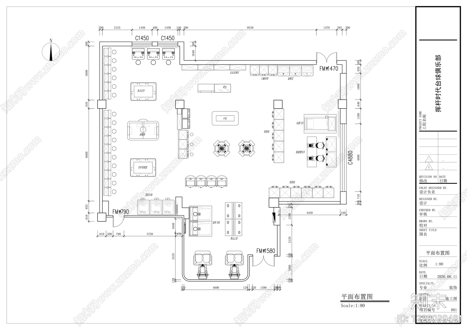 电玩城cad施工图下载【ID:1228039481】