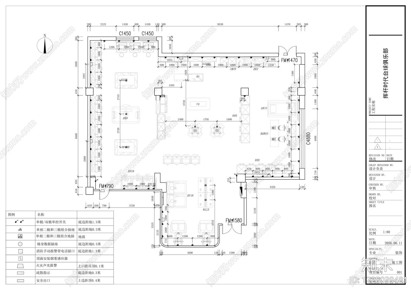 电玩城cad施工图下载【ID:1228039481】