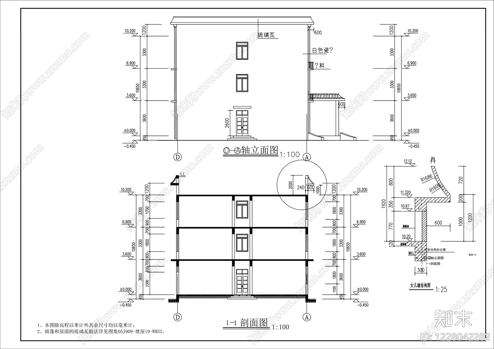 其他公共建筑cad施工图下载【ID:1228042282】