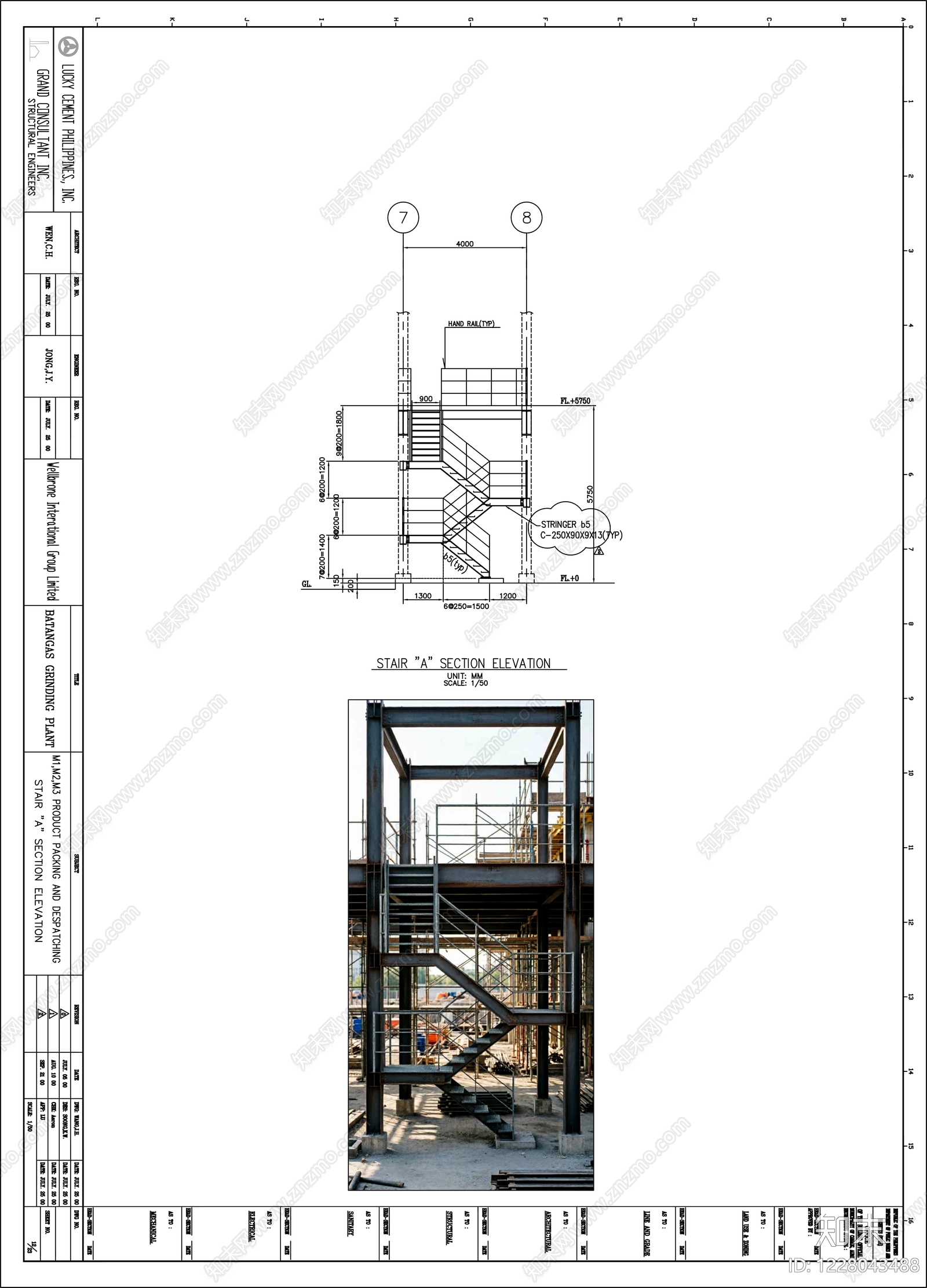 钢结构cad施工图下载【ID:1228043488】