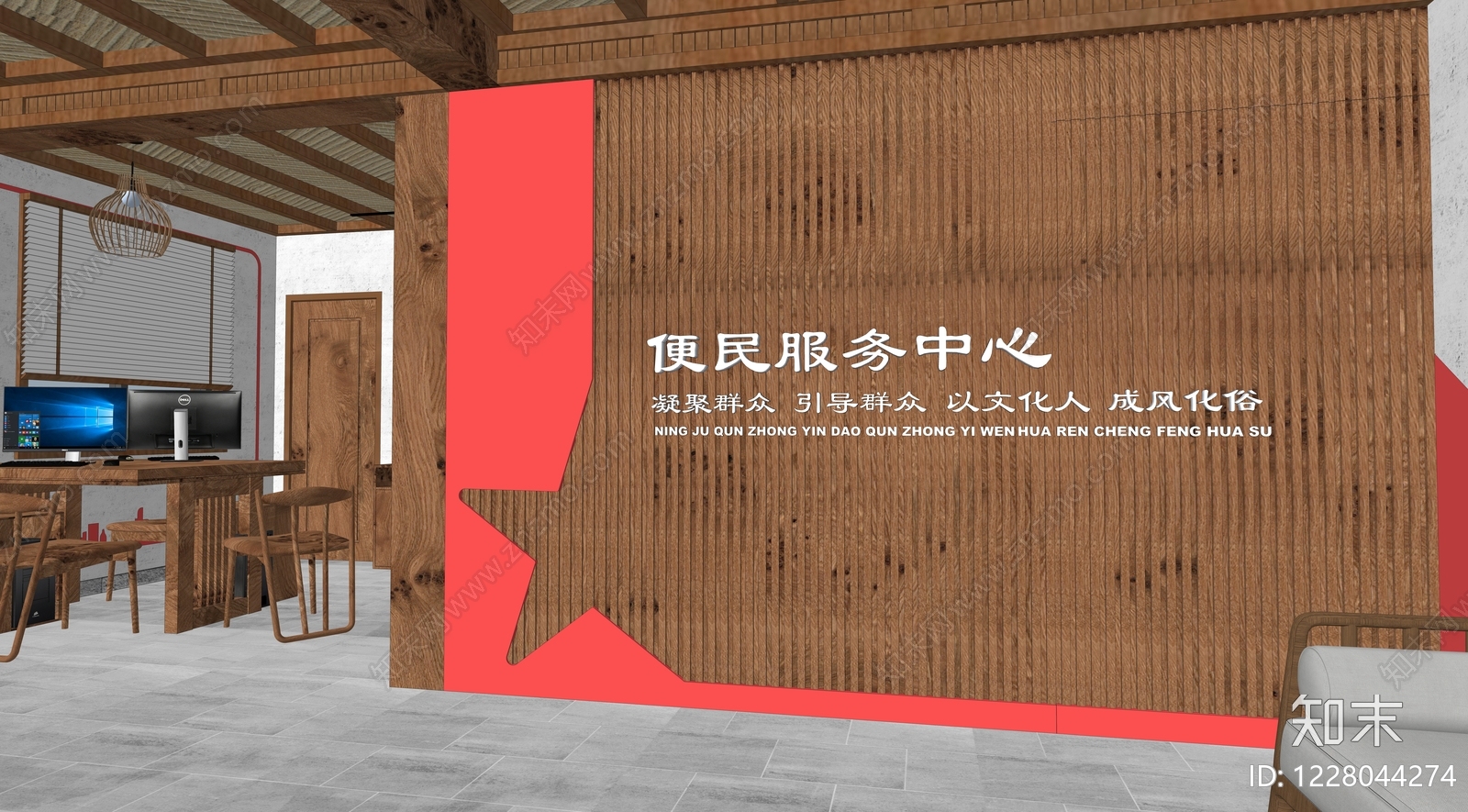 新中式办事大厅SU模型下载【ID:1228044274】
