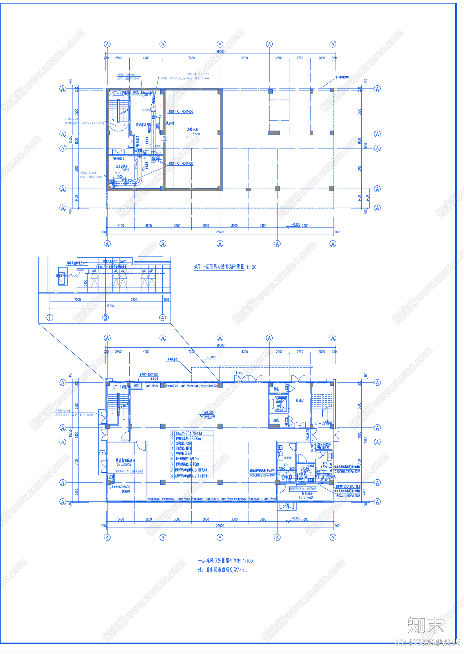 防排烟系统cad施工图下载【ID:1228045855】