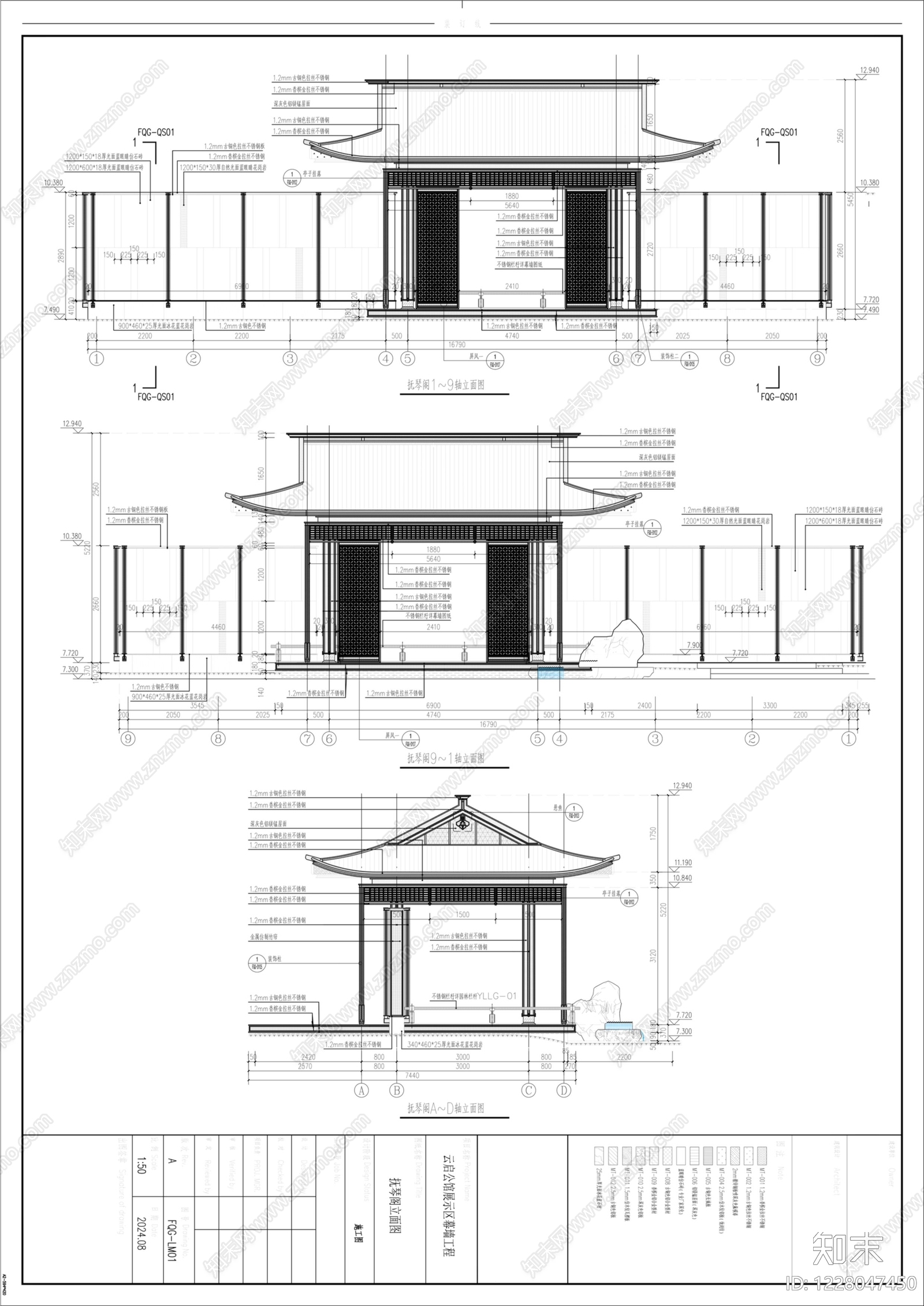 亭子cad施工图下载【ID:1228047450】