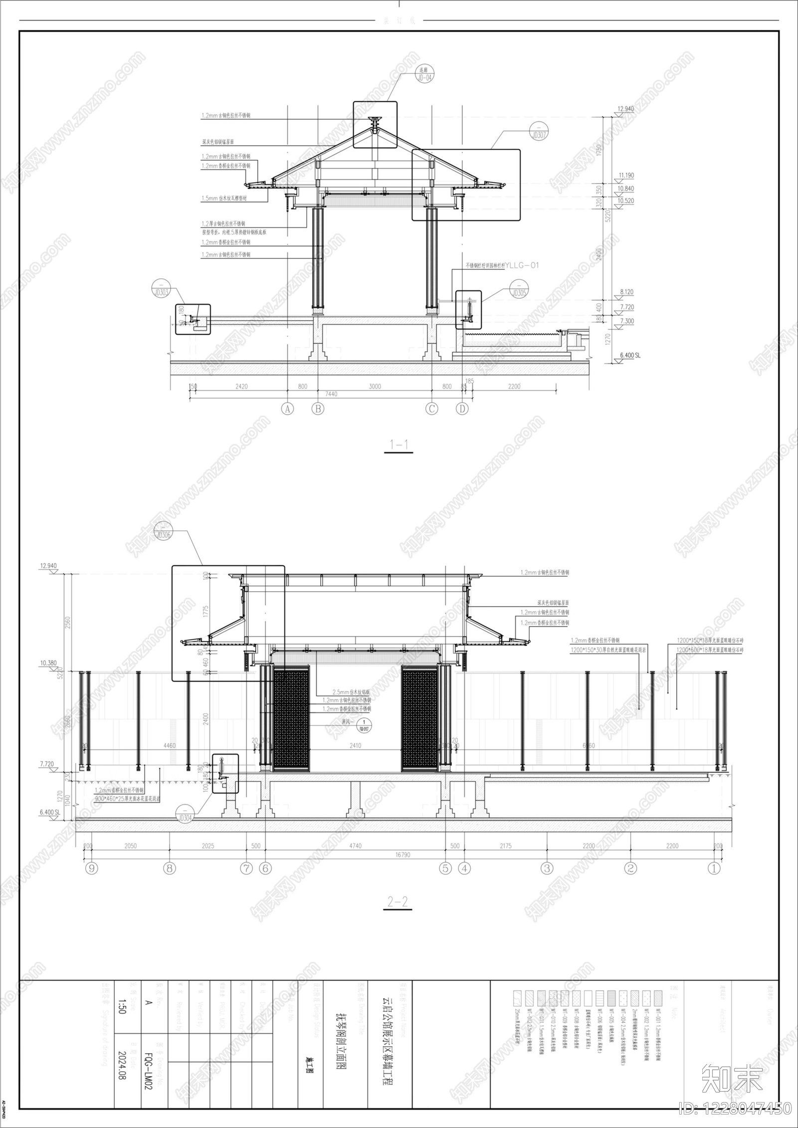亭子cad施工图下载【ID:1228047450】