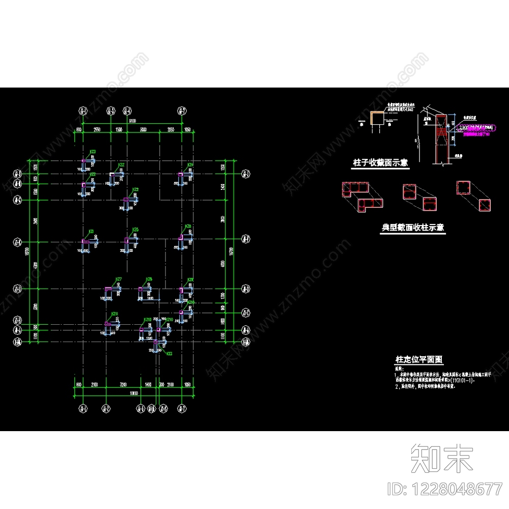 别墅建筑cad施工图下载【ID:1228048677】
