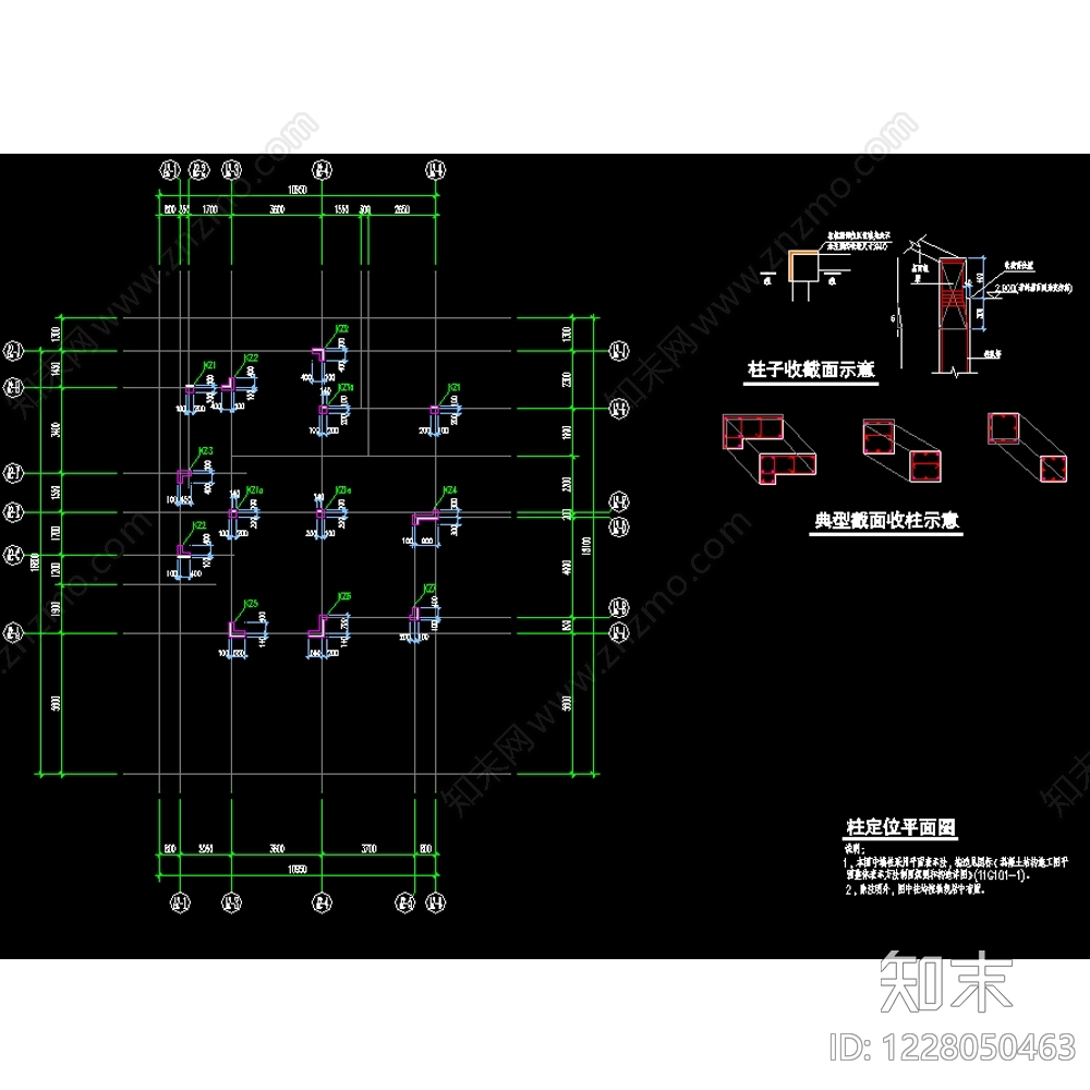 别墅建筑cad施工图下载【ID:1228050463】