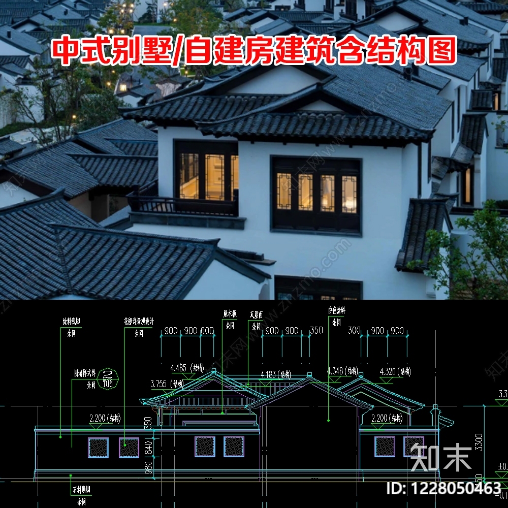 别墅建筑cad施工图下载【ID:1228050463】