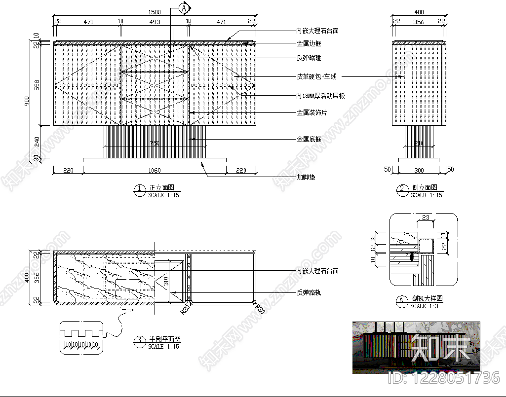 柜子cad施工图下载【ID:1228051736】