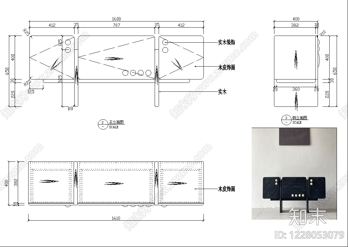 柜子cad施工图下载【ID:1228053079】