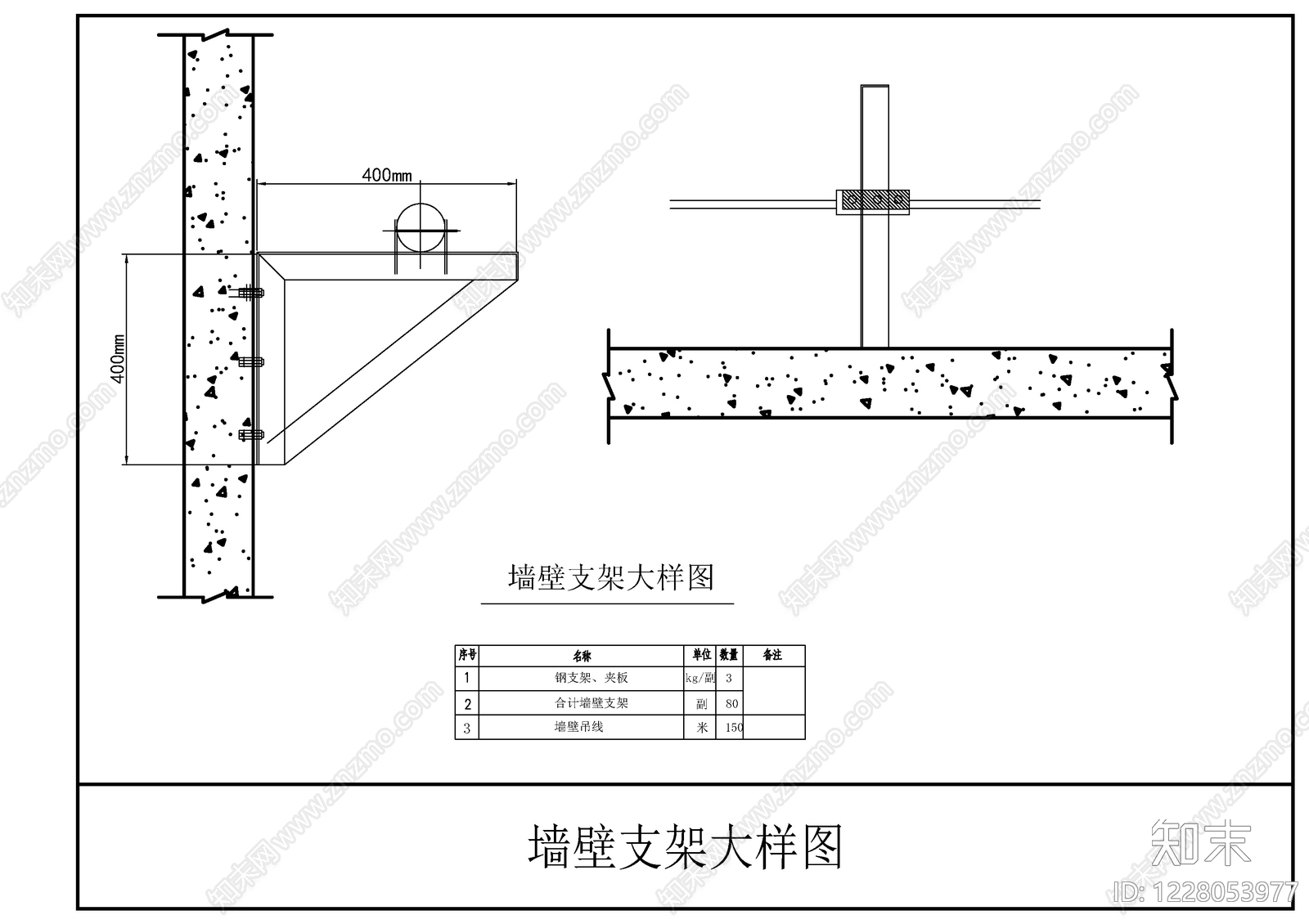 其他电气工程节点cad施工图下载【ID:1228053977】