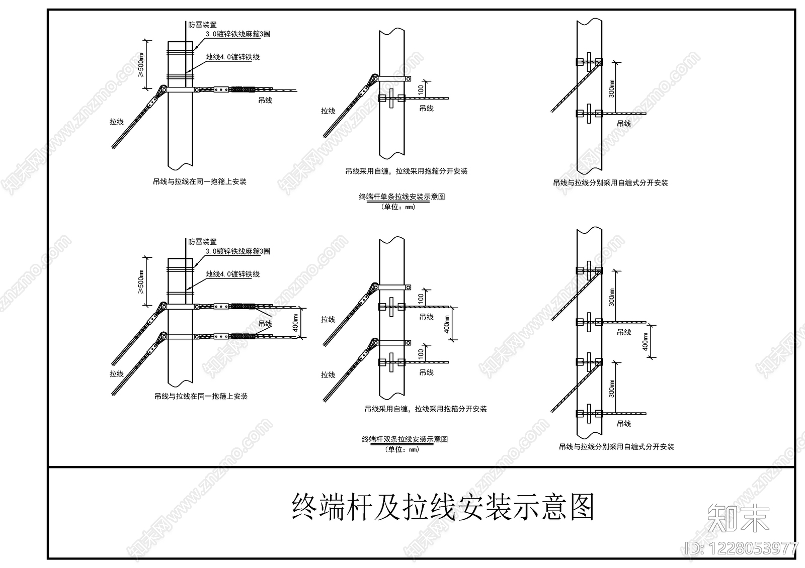 其他电气工程节点cad施工图下载【ID:1228053977】