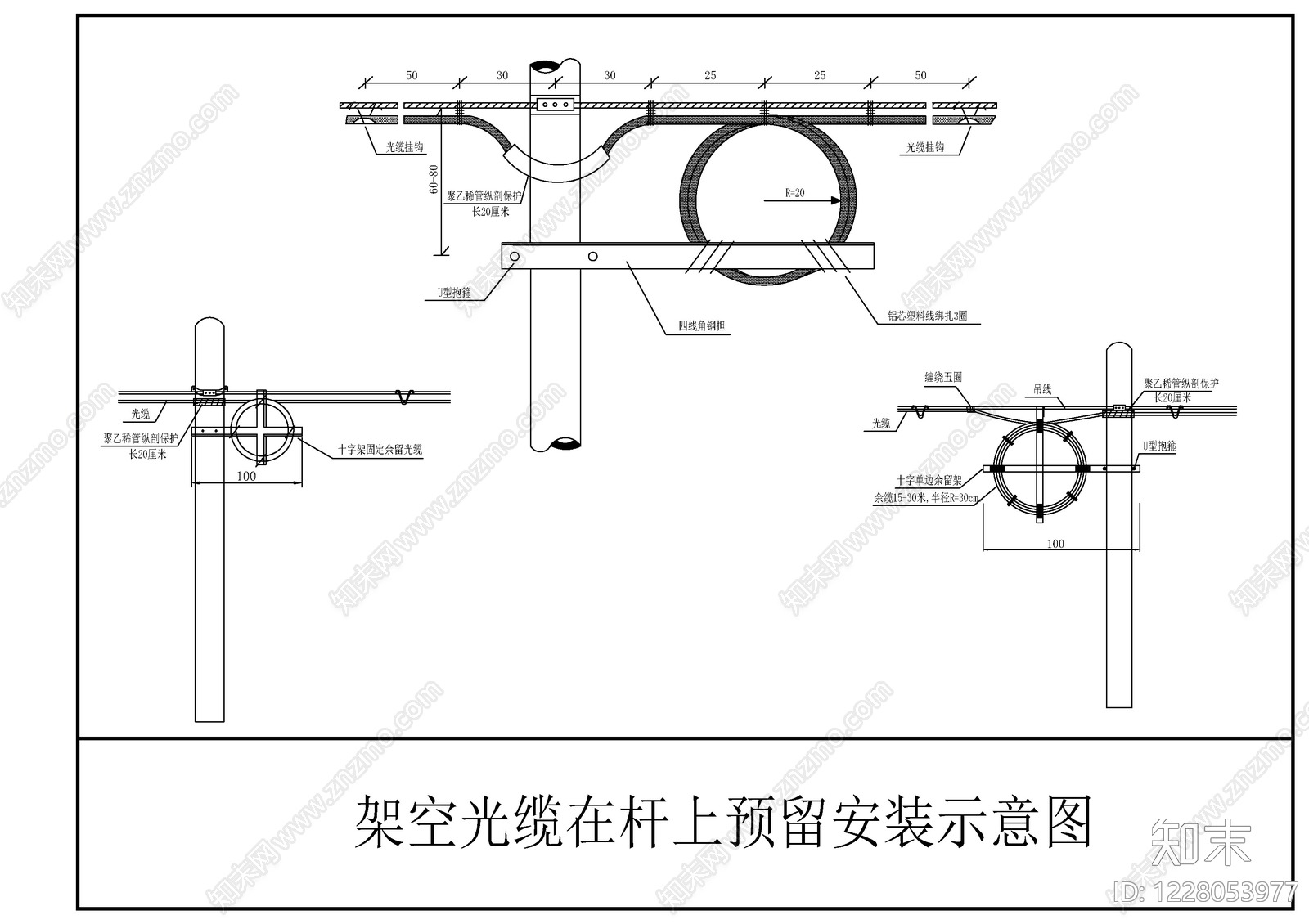 其他电气工程节点cad施工图下载【ID:1228053977】