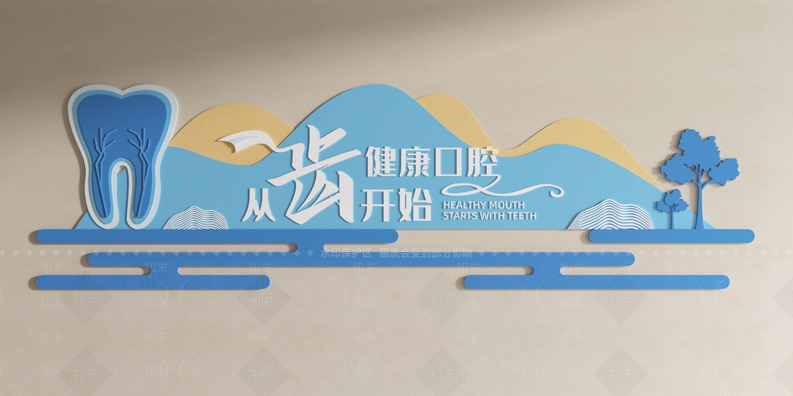 文化墙3D模型下载【ID:1228054315】
