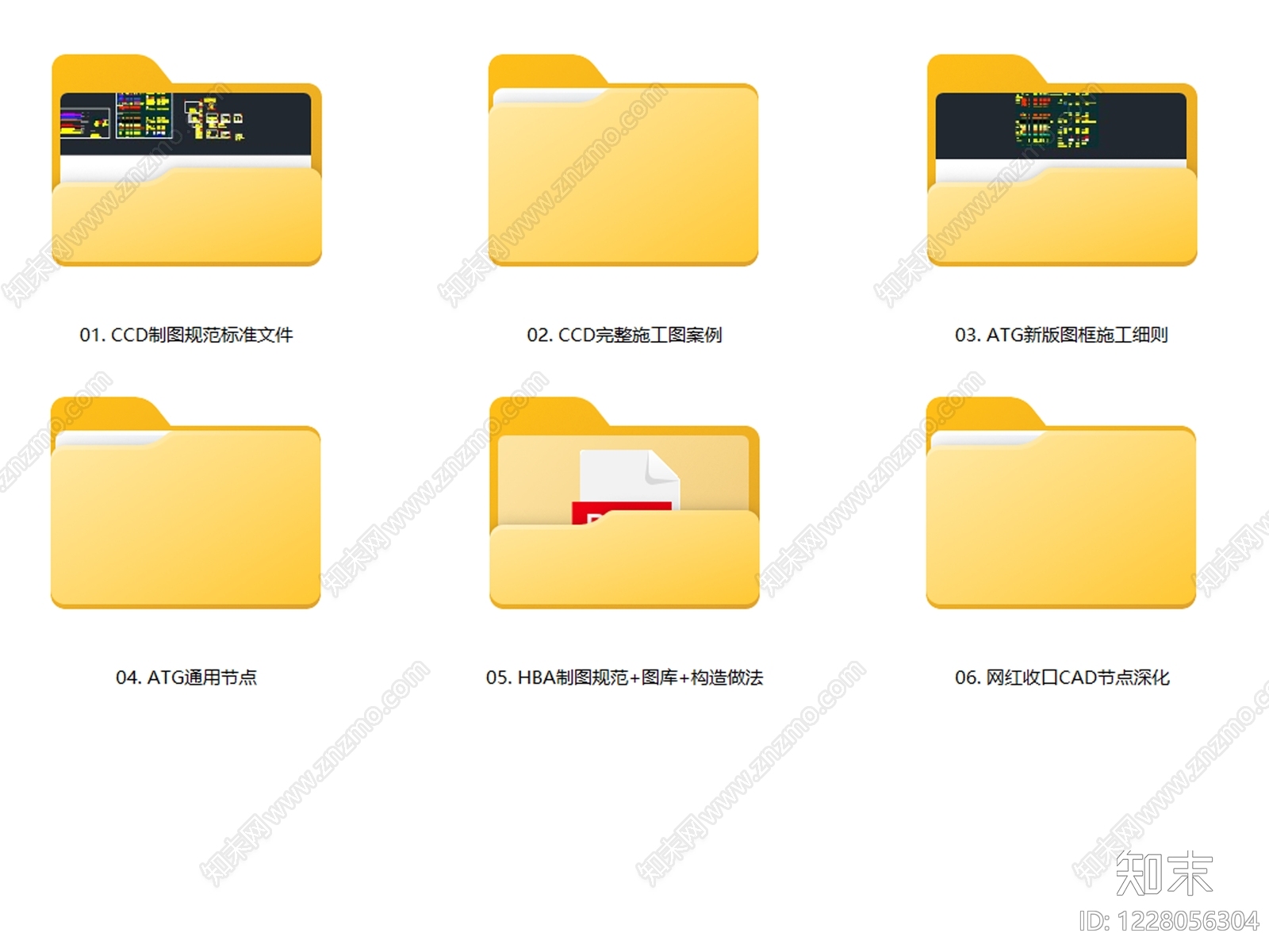 国内顶级设计公司CAD制图规范模板通用节点图框字体图例cad施工图下载【ID:1228056304】