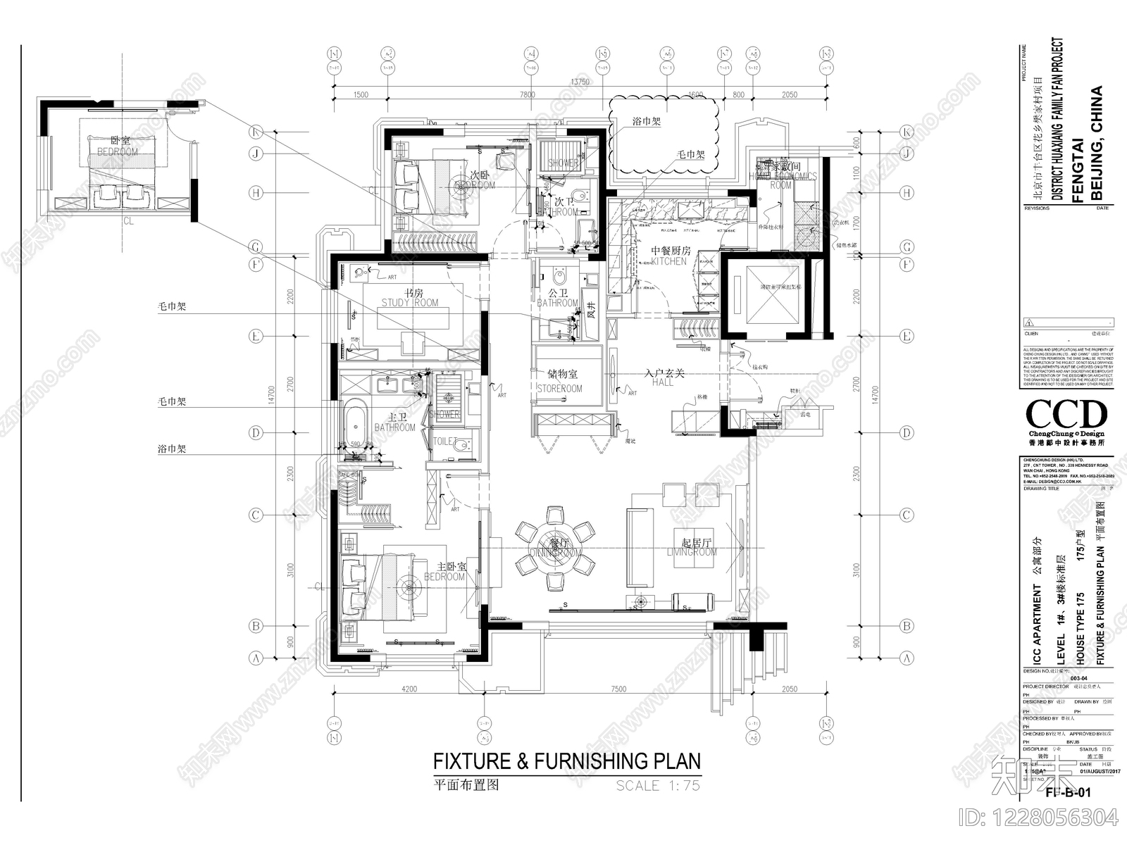 国内顶级设计公司CAD制图规范模板通用节点图框字体图例cad施工图下载【ID:1228056304】