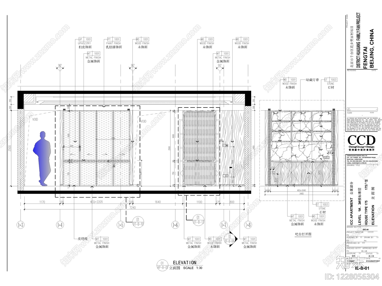 国内顶级设计公司CAD制图规范模板通用节点图框字体图例cad施工图下载【ID:1228056304】
