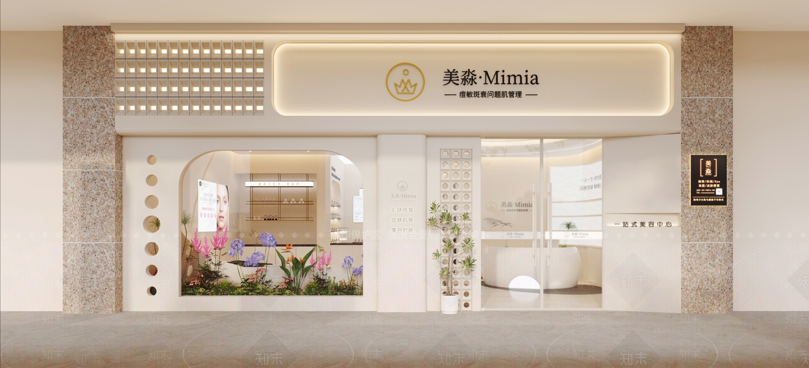 奶油风美容院3D模型下载【ID:1228057268】