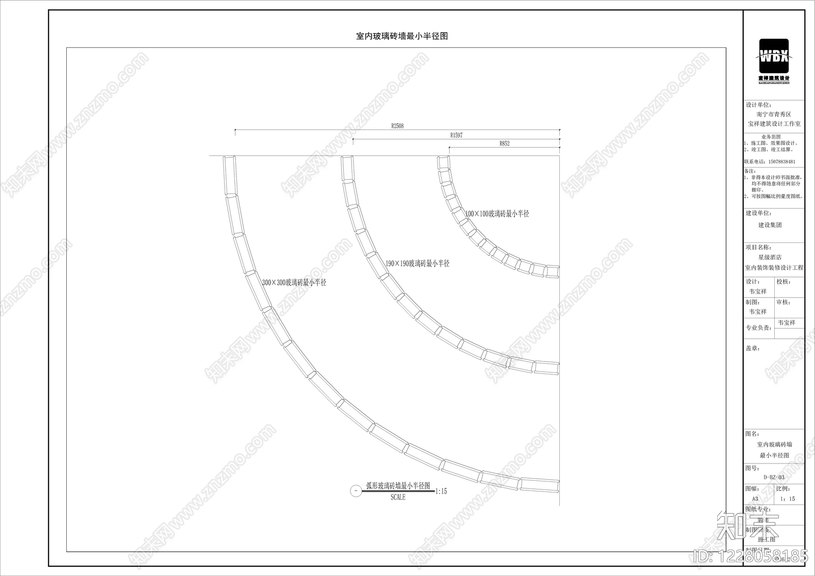 墙面节点cad施工图下载【ID:1228058185】