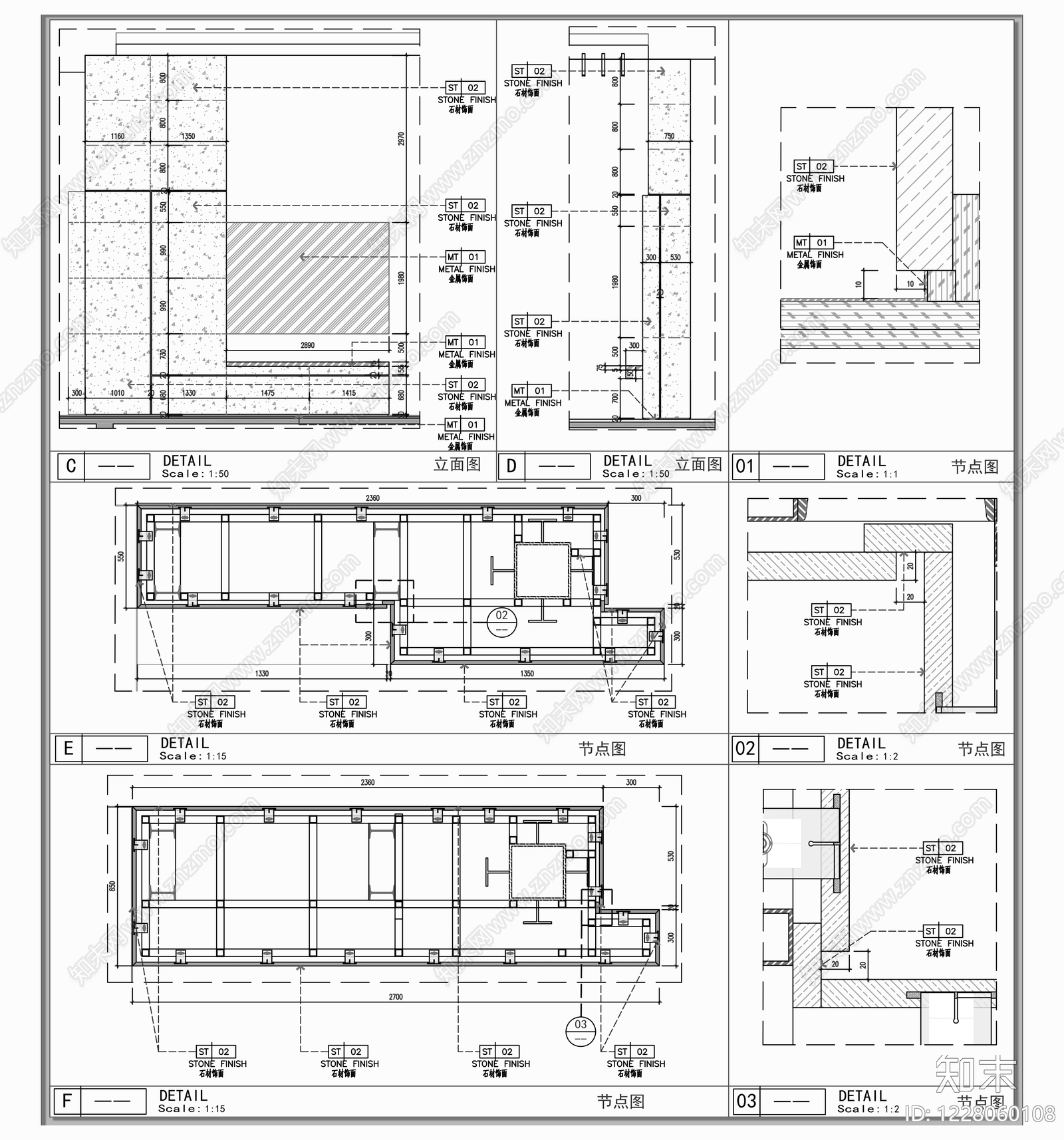 墙面节点cad施工图下载【ID:1228060108】