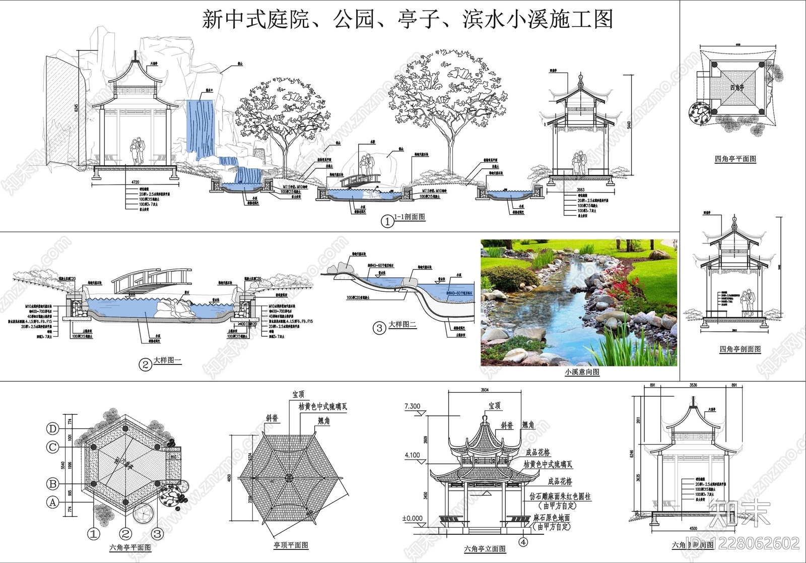 滨水公园CAD图纸
