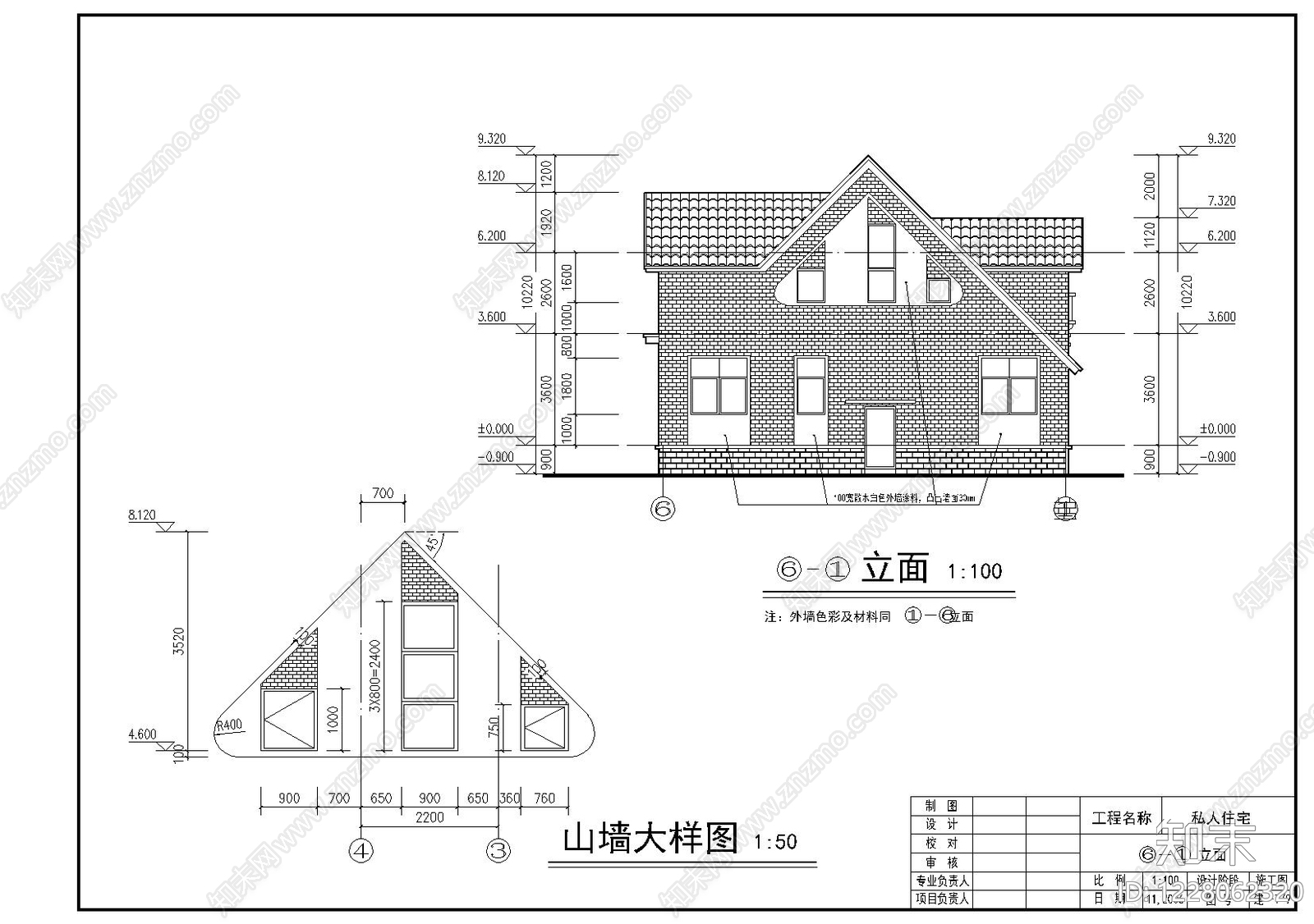 别墅建筑cad施工图下载【ID:1228062320】