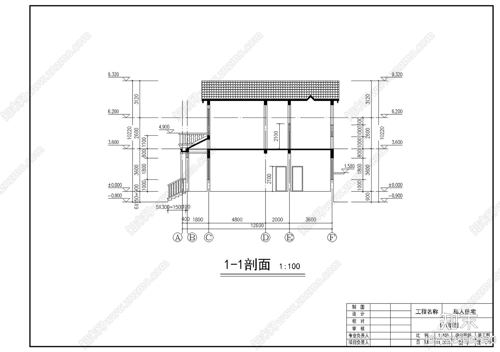 别墅建筑cad施工图下载【ID:1228062320】