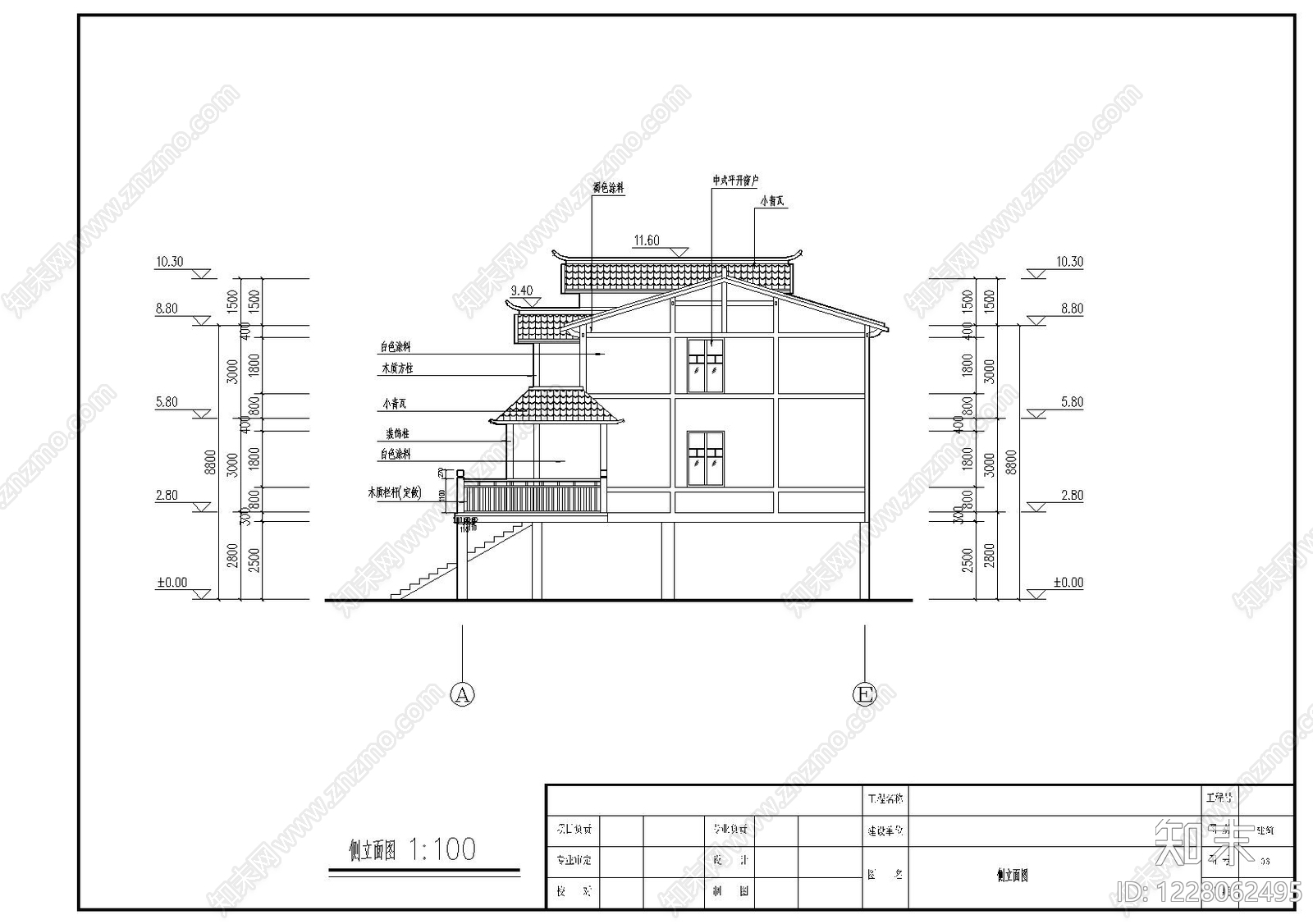 别墅建筑cad施工图下载【ID:1228062495】