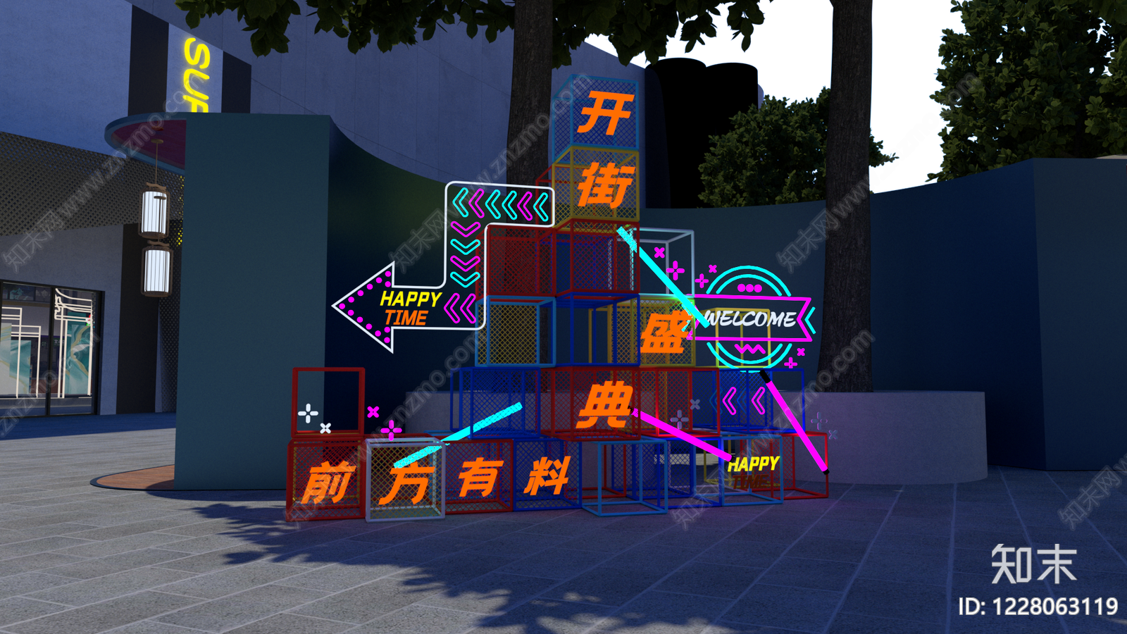 赛博朋克风立体LOGOSU模型下载【ID:1228063119】